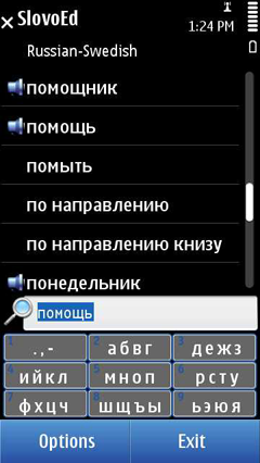 S60_slovoed_compact_rusw_list+keyb